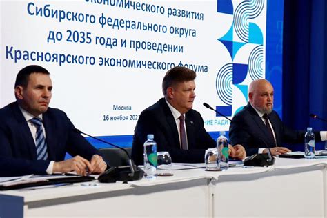 Стратегия социально-экономического развития Сибири: кто возглавил ...