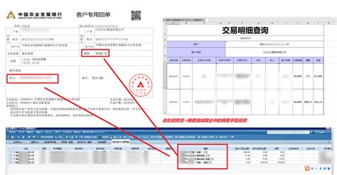 许昌电子社保卡中国银行APP申请方式- 许昌本地宝