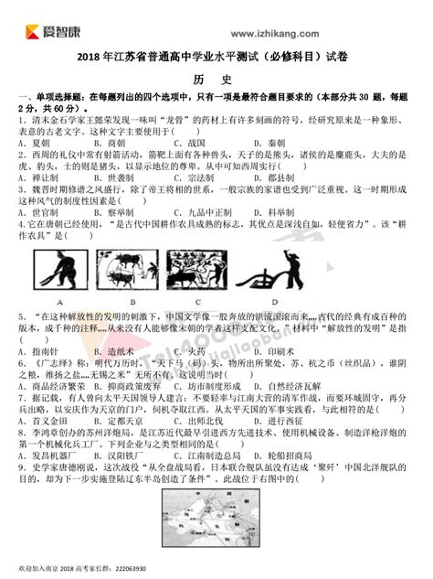 2020年6月福建福州普通高中学业水平合格性考试成绩查询时间：8月20日左右公布