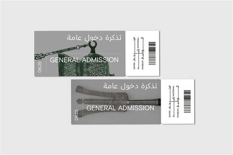 Zayed National Museum | Work | Bruce Mau Design