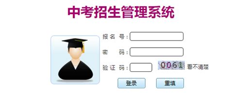2023年西宁中考成绩查询入口网站_西宁市教育局官网_学习力