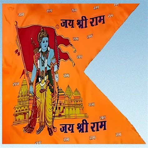 Hindu Flag Jai Shree Ram Flag -R- Ram Mandir Jhanda Bhagwa Saffron Flag ...