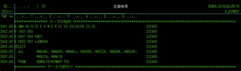 Image result for IBM Query 400