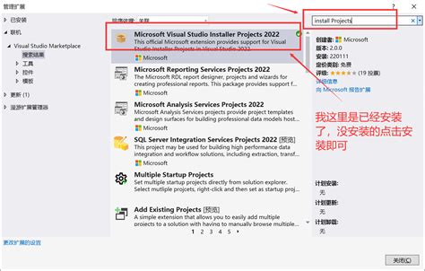 +Share EXEFile Visual Studio 的图像结果