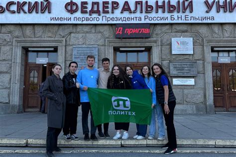 Визит дружбы. Уральский федеральный университет принял политехников