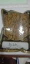 Kismish-Golden Draksh-250 Gram | SHRI LALSHAH PAPERS PRIVATE LIMITED