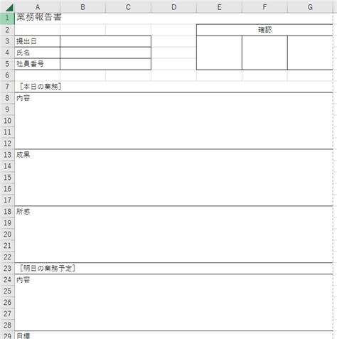 Pacman Programmieren Python 的图像结果