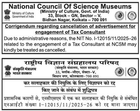 Corrigendum regarding cancellation of advertisement for engagement of ...