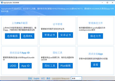 雅好app应用商店展示页面|UI|APP界面|wangyp - 原创作品 - 站酷 (ZCOOL)