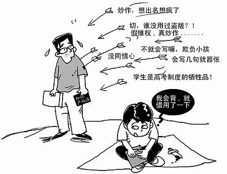 高考满分作文被指抄袭 原作者网上维权招骂_新闻中心_新浪网