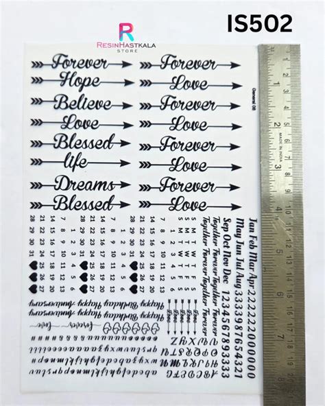 Insert Sheet – Resinhastkala Store