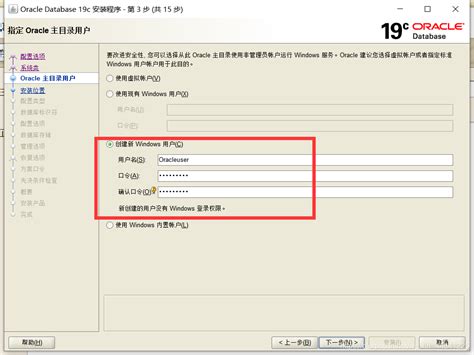 Oracle Database 19c Installation on Windows 10 and connect from SQL Developer 19.1