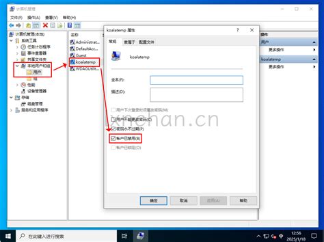 XenDesktop Tutorial 的图像结果