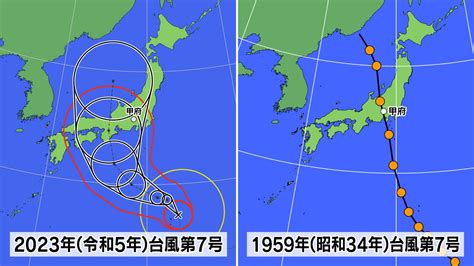 【台風情報】台風7号の進路予想 過去の似たコースの台風と比較 気象予報士が解説 | TBS NEWS DIG (1ページ)