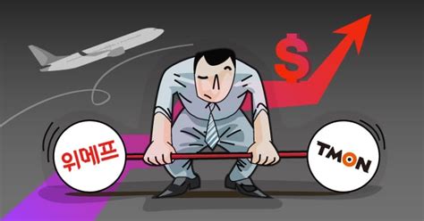 High exchange rates diminish year-end sales, burden travel industry in ...