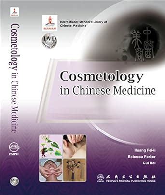 Buy Cosmetology in Chinese Medicine (International Standard Library of ...