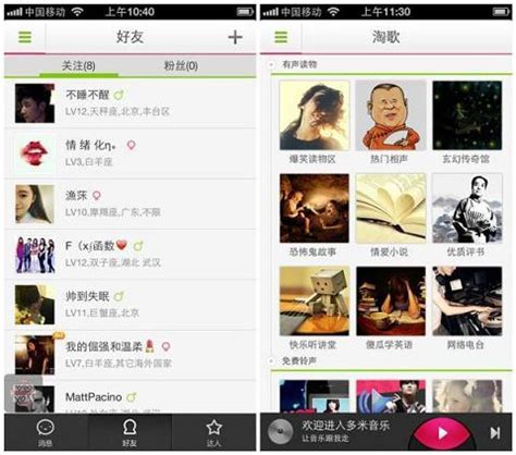 手机上什么音乐播放器最好（4款音乐APP测评） - 重庆小潘seo博客