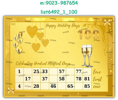 Product Family Tambola-housie Designs - PartyStuff