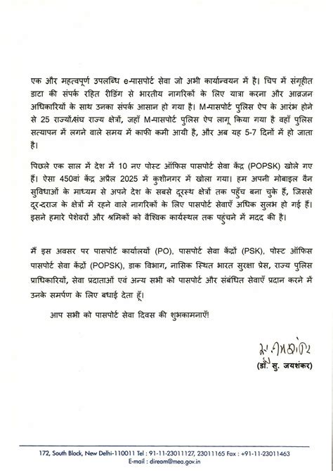 Embassy of India, Bamako, Mali : Important Notice/Alerts