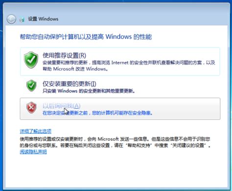 虚拟机安装Windows7旗舰版-超详细图文 - C_N_Candy - 博客园