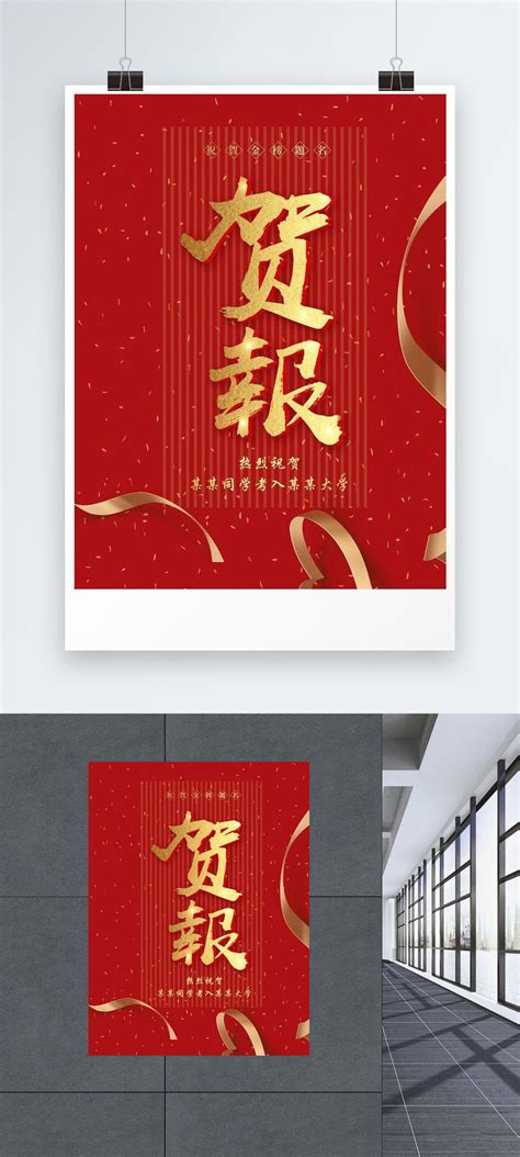 Image result for Exam Tips Background Design