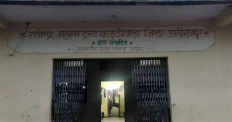 Madhya Pradesh: With Two Deaths In 43 Days, Rajendra Ashram Become ...