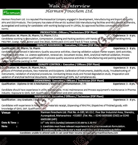 Harman Finochem Interview in 2021 July 11th for Production Quality ...
