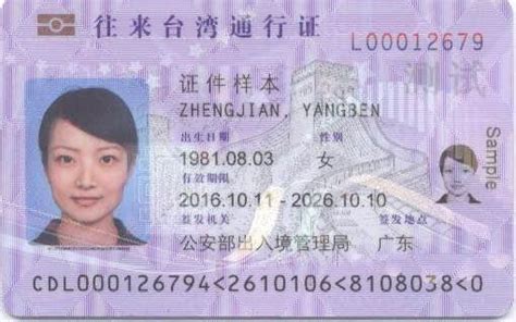 汕头护照办理网上预约（附入口+图解）- 汕头本地宝