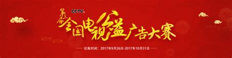 公益广告：中国儿童少年安全健康成长计划_新浪公益_新浪网