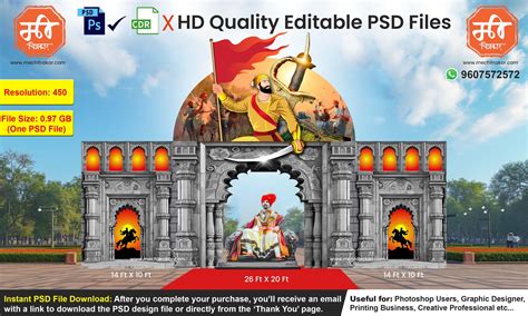 Shiv Jayanti Themed Entry Arch Design – High-Quality Editable PSD File ...