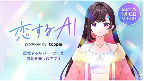 Große Dating-App in Japan entwickelt KI-Freundin