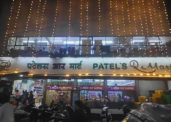 3 Best Supermarkets in Ulhasnagar - Expert Recommendations
