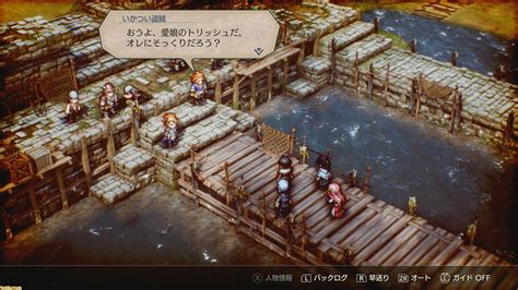 Image result for Project Triangle Strategy