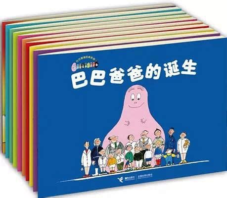 爸爸有关的绘本推荐 【荐童书】-重庆教育-重庆购物狂