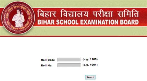BSEB Bihar Board Class 12th Result 2019| Score Card | Rank | Final ...