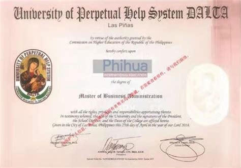 菲律宾永恒大学-国际博士-璐斐在职学历提升