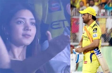 धोनी के आउट होने पर CSK फैन गर्ल हुई वायरल, अदाओ ने अपनी तरफ खींचा सबका ...