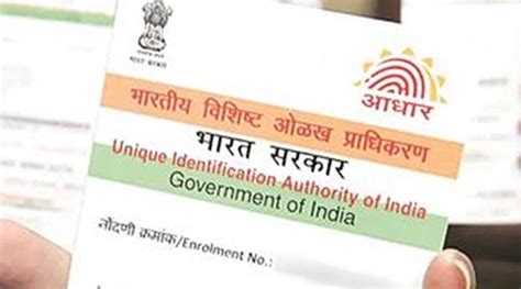 Aadhaar Data 的图像结果