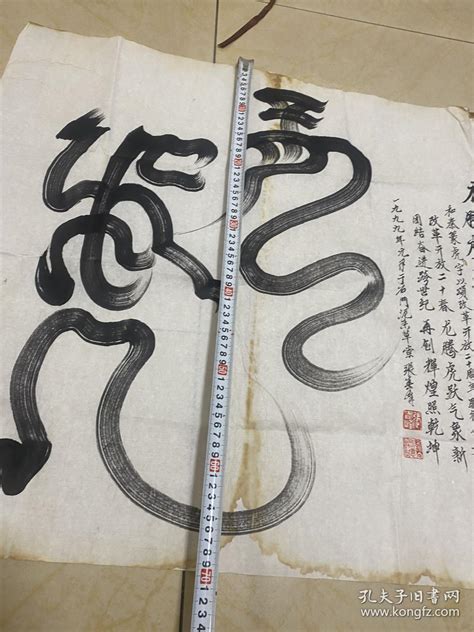 40余名书画爱好者共绘百米长卷庆祝新中国成立70周年-湘潭大学新闻网