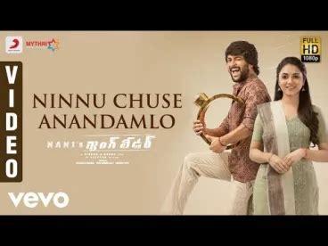 Ninnu chuse anandamlo song Lyrics in Telugu & English | Gang leader ...