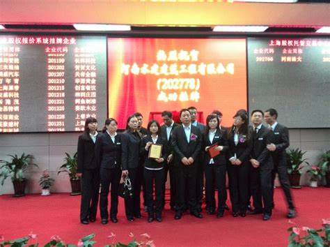 上海股权托管交易中心在西安设中小企业挂牌孵化基地_陕西频道_凤凰网