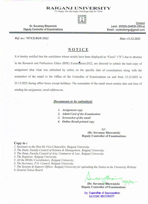 Raiganj University - Examination Management Portal