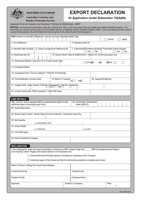 Export Declaration Form 的图像结果