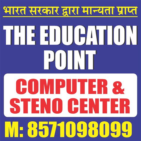 About | The Education Point Association