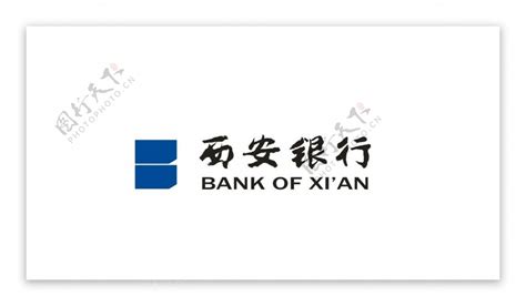 西安银行logo图片素材-编号30593171-图行天下