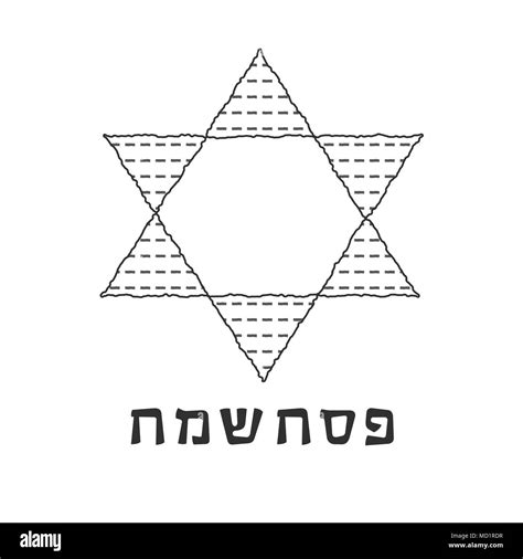 Passover holiday flat design black thin line icons of matzot in star of ...