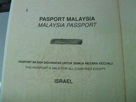 马来西亚护照 - 维基百科，自由的百科全书