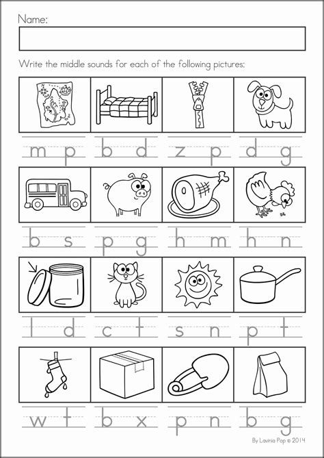Kindergarten Short Vowel Worksheets