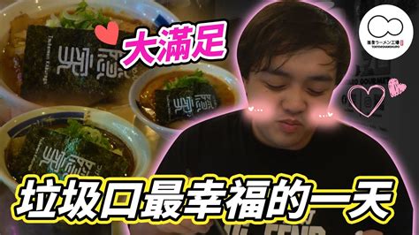 【Vlog】由細食到大，個拉麵真係好好食啊！！！ 今日係垃圾口們最幸福的一日！ ft. @BEI3LOU1 伍憶 - YouTube