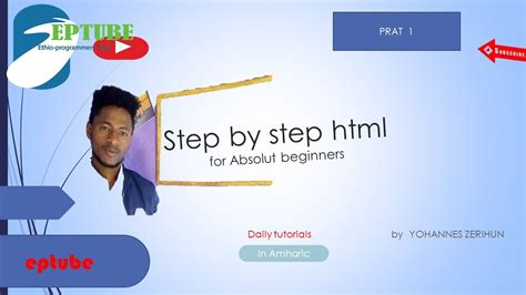 Image result for HTML Tutorial Amharic
